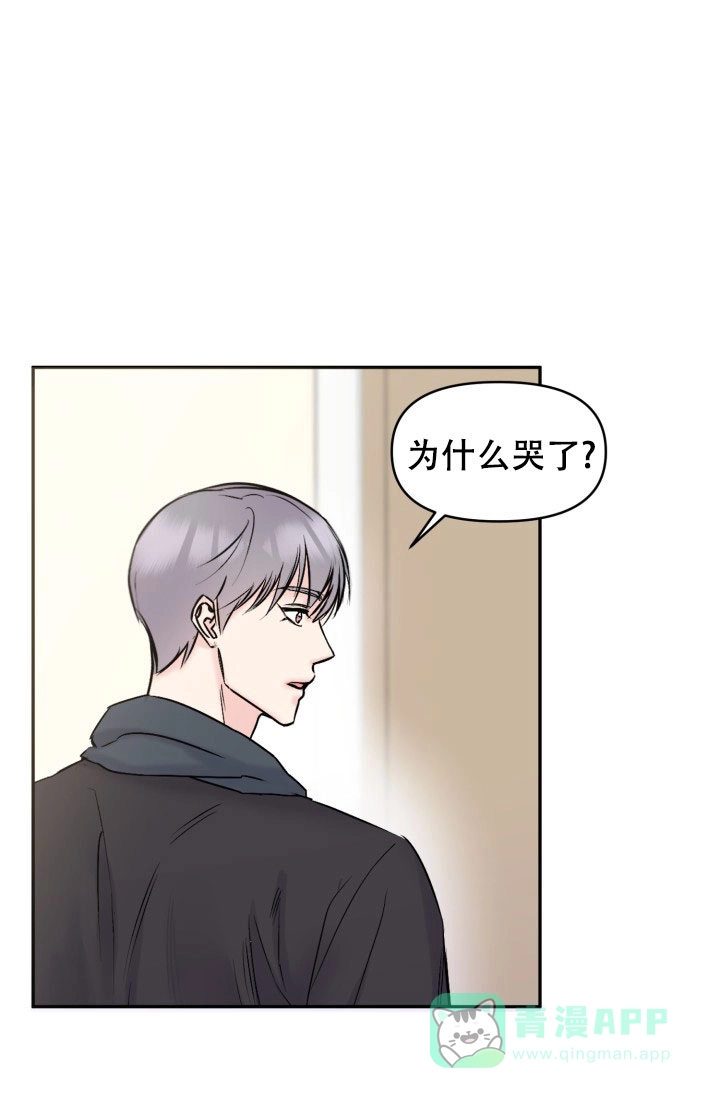 第8话-甜蜜的噩梦-lkmane（第1张）