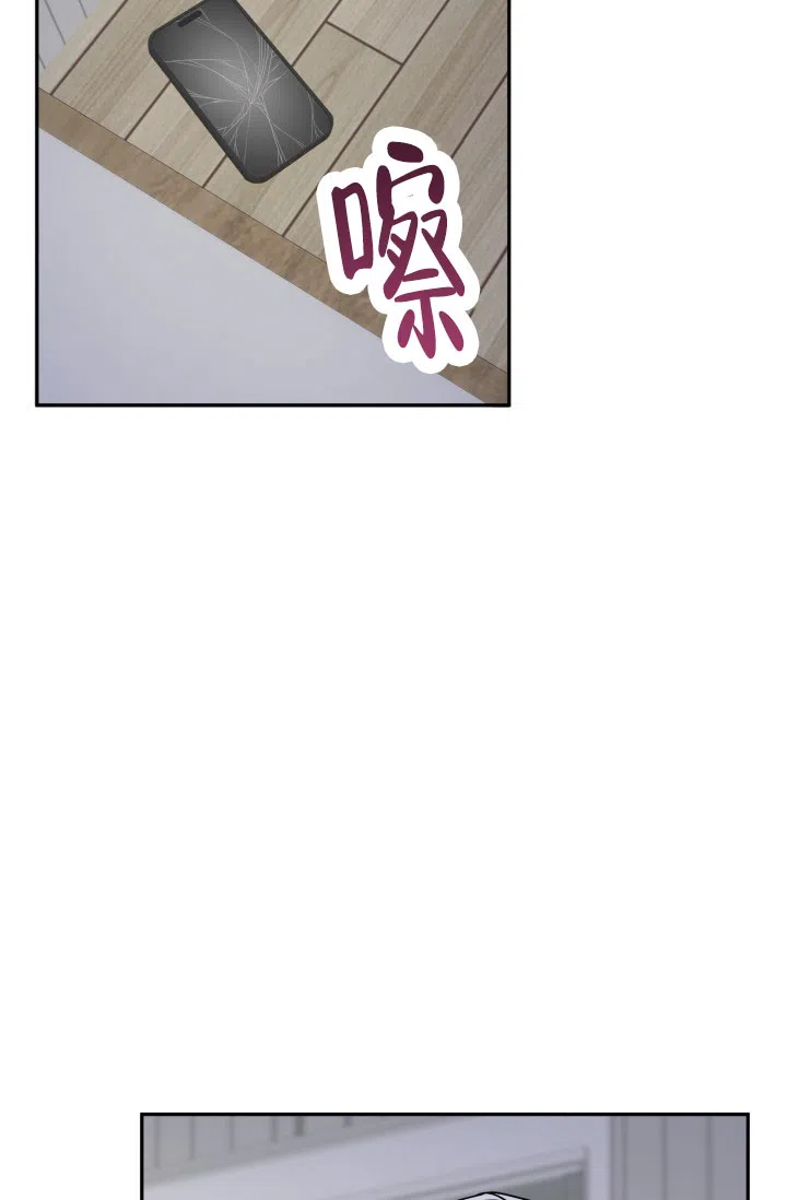 第8话-甜蜜的噩梦-lkmane（第9张）