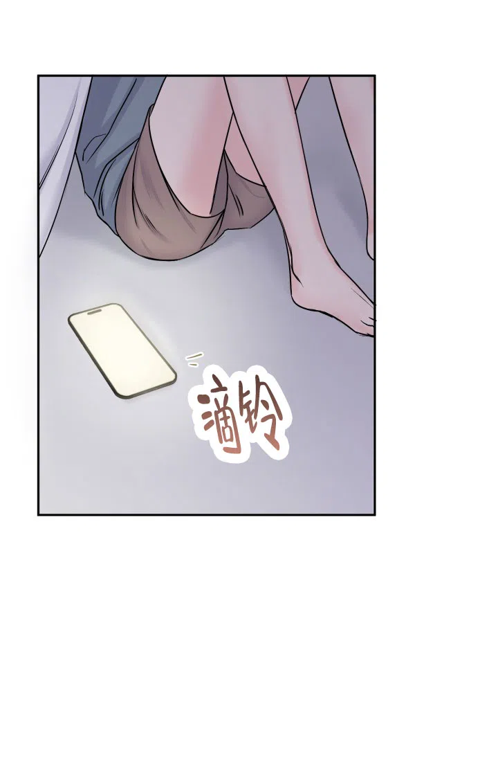 第8话-甜蜜的噩梦-lkmane（第5张）