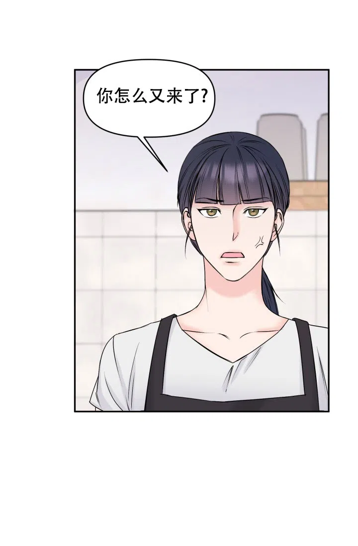 第8话-甜蜜的噩梦-lkmane（第20张）