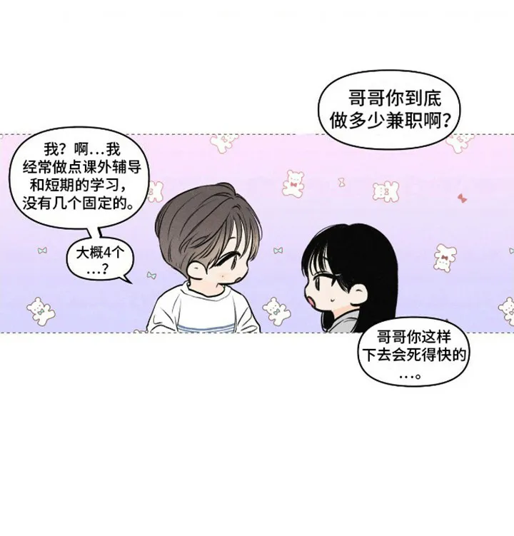 第1话-天命情缘-294wave（第8张）