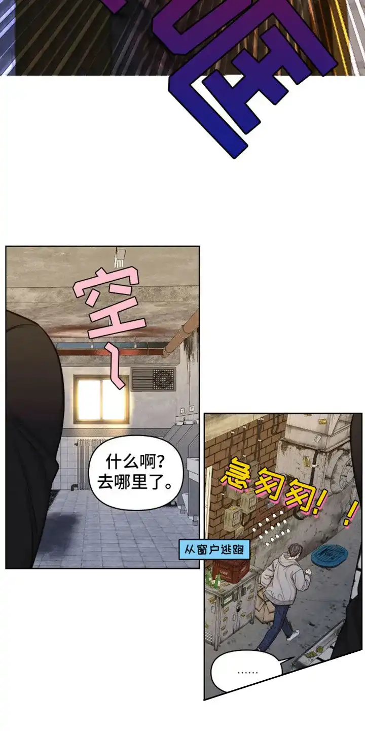 第10话-天命情缘-294wave（第14张）