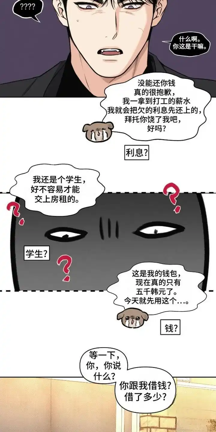 第10话-天命情缘-294wave（第6张）