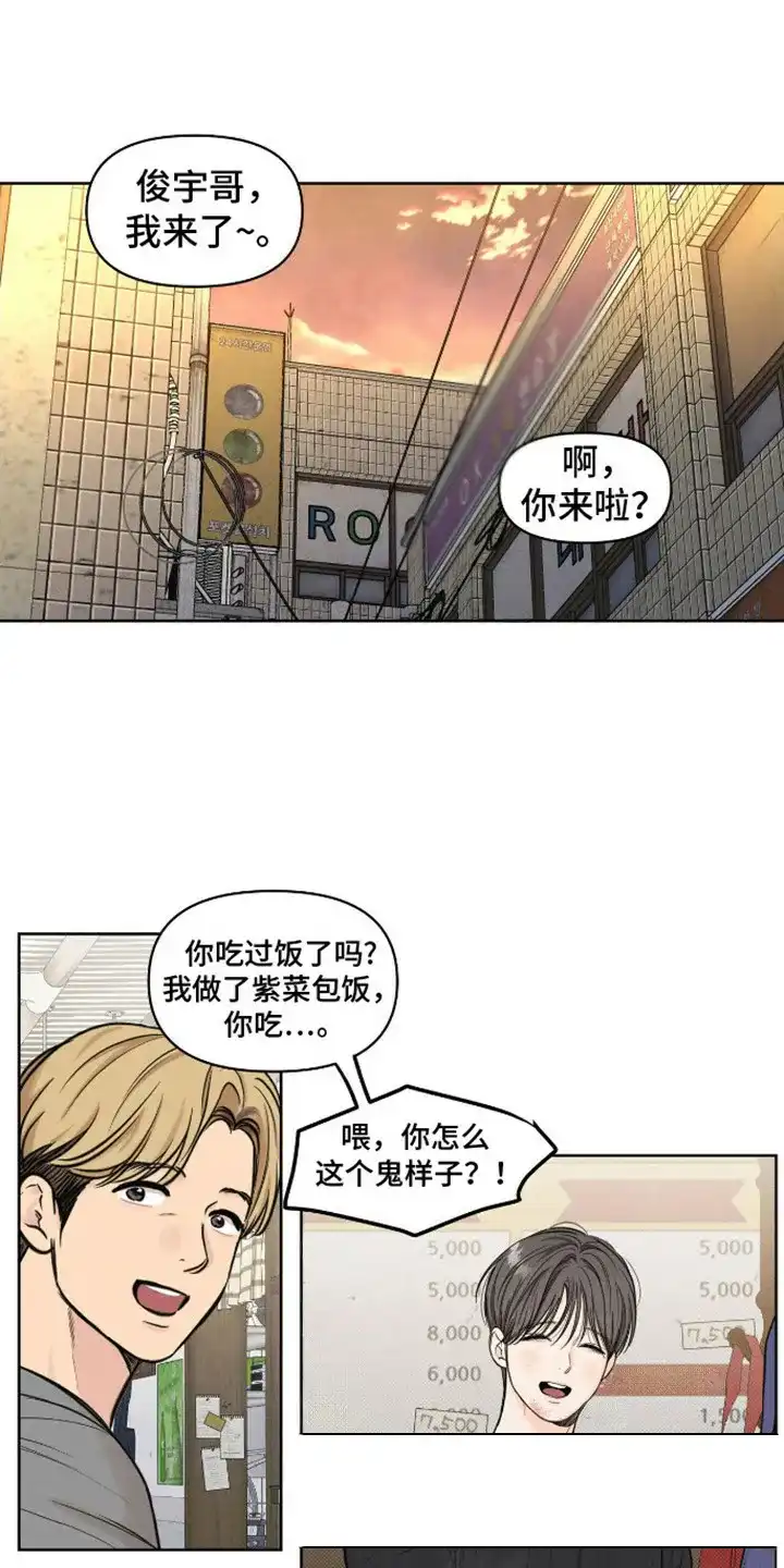 第11话-天命情缘-294wave（第2张）