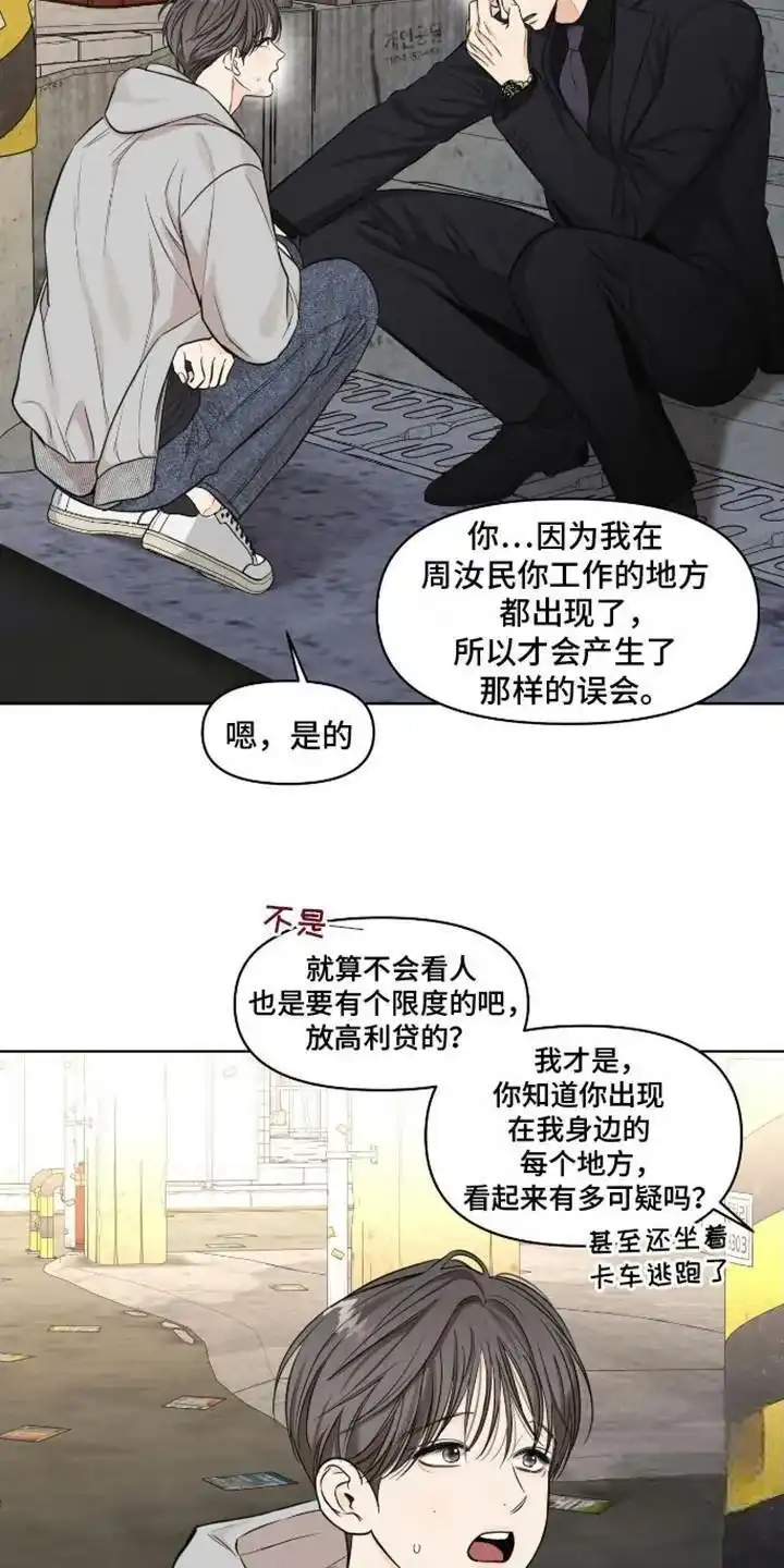 第11话-天命情缘-294wave（第11张）