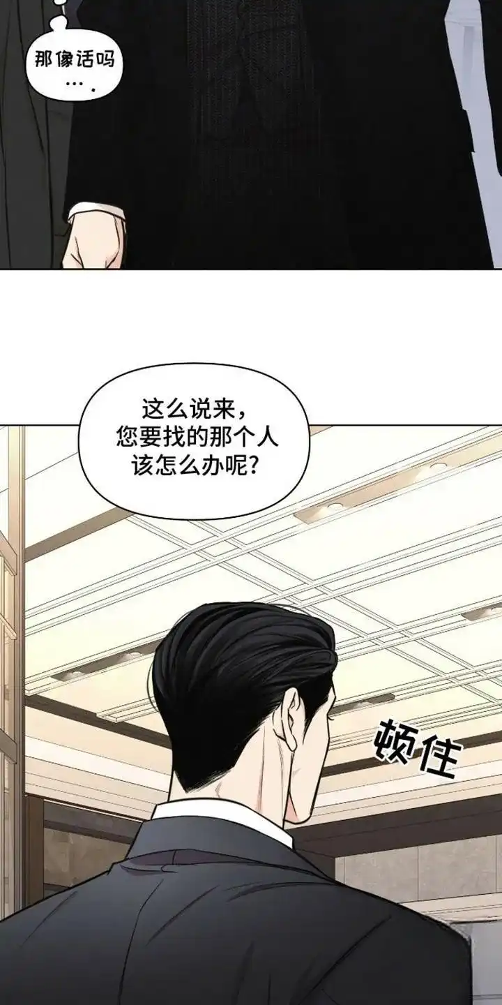 第11话-天命情缘-294wave（第8张）