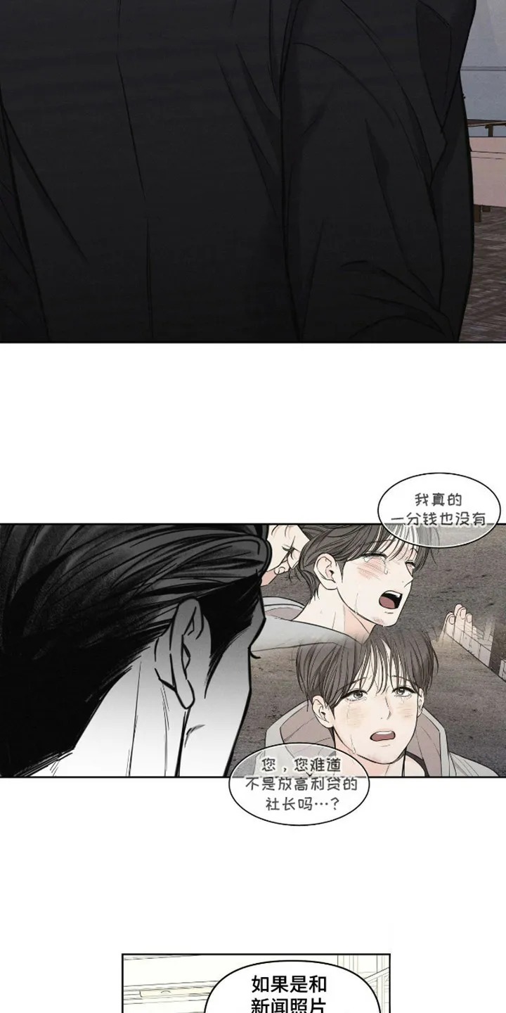 第11话-天命情缘-294wave（第9张）