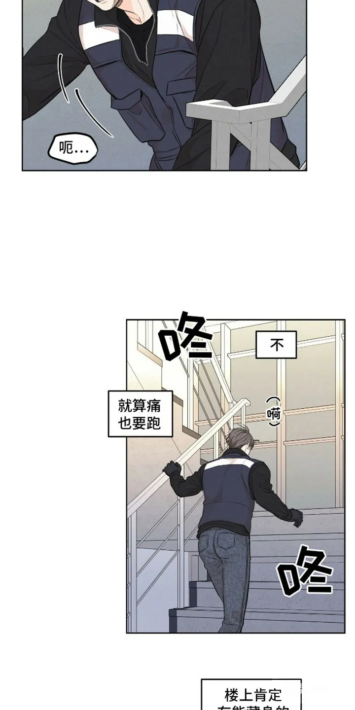 第12话-天命情缘-294wave（第4张）