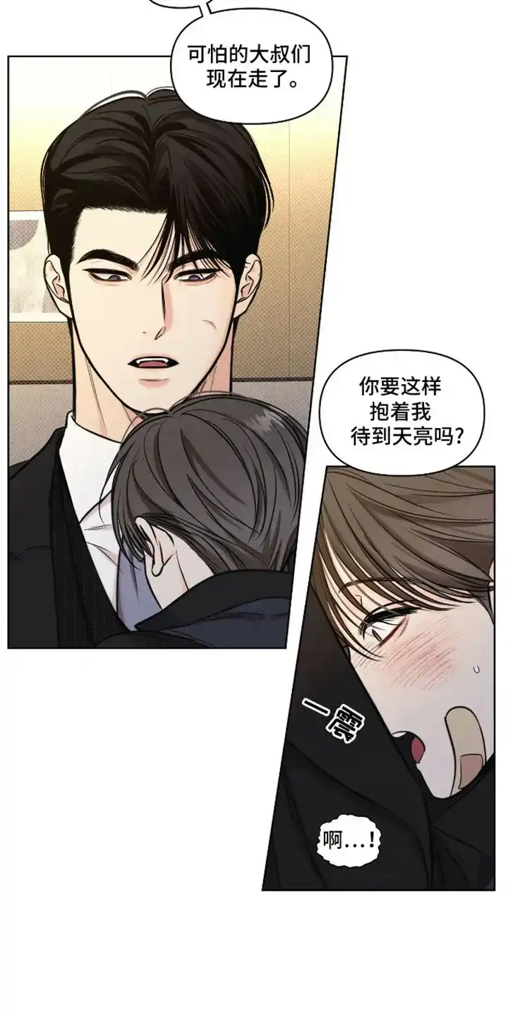 第13话-天命情缘-294wave（第2张）