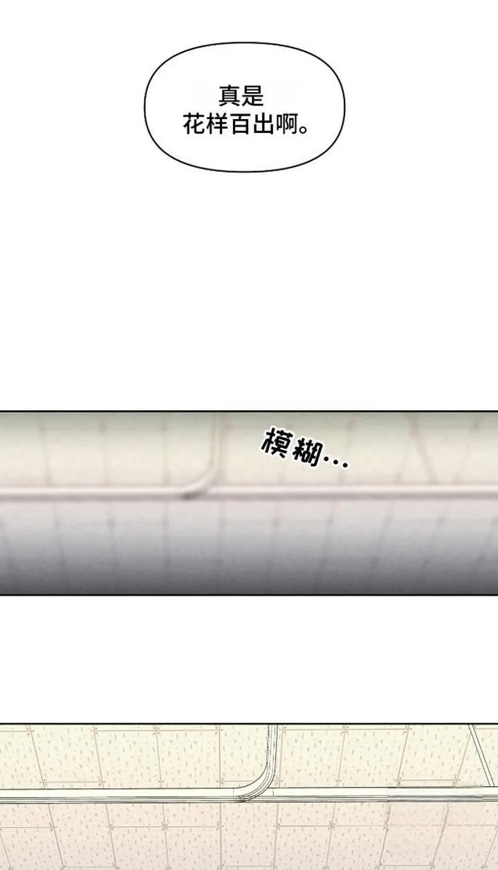 第13话-天命情缘-294wave（第7张）