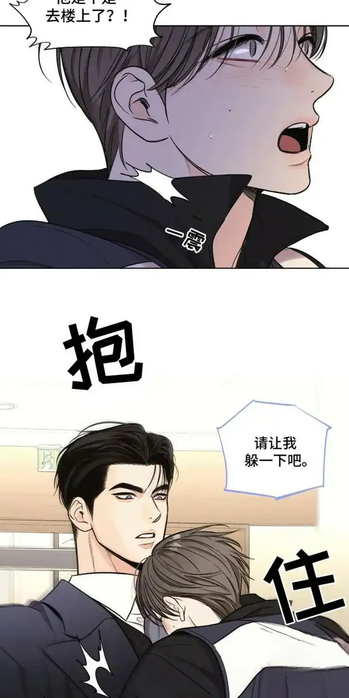 第13话-天命情缘-294wave（第13张）