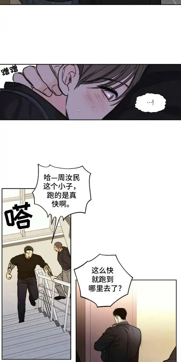 第13话-天命情缘-294wave（第17张）