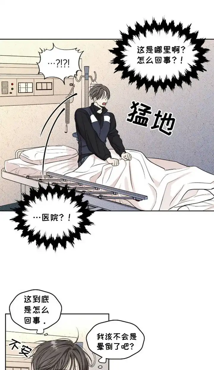 第13话-天命情缘-294wave（第9张）