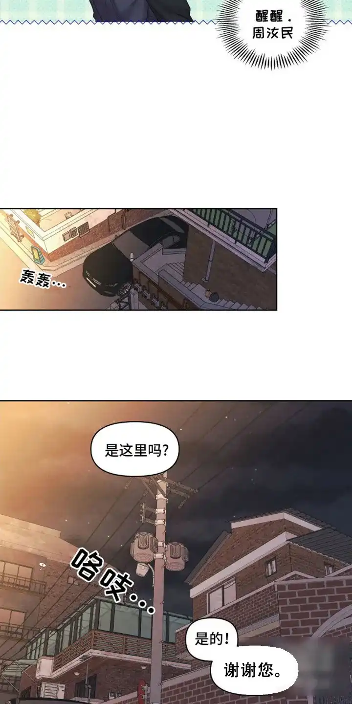 第14话-天命情缘-294wave（第2张）