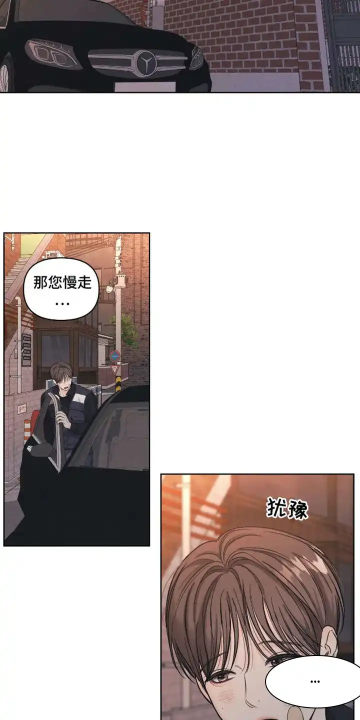 第14话-天命情缘-294wave（第3张）