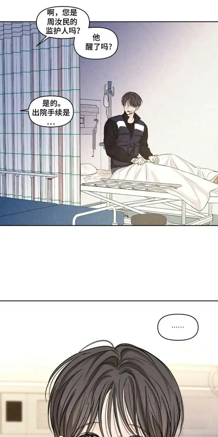 第14话-天命情缘-294wave（第17张）