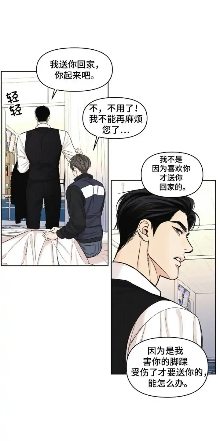 第14话-天命情缘-294wave（第16张）
