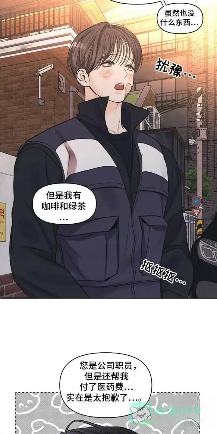 第14话-天命情缘-294wave（第5张）
