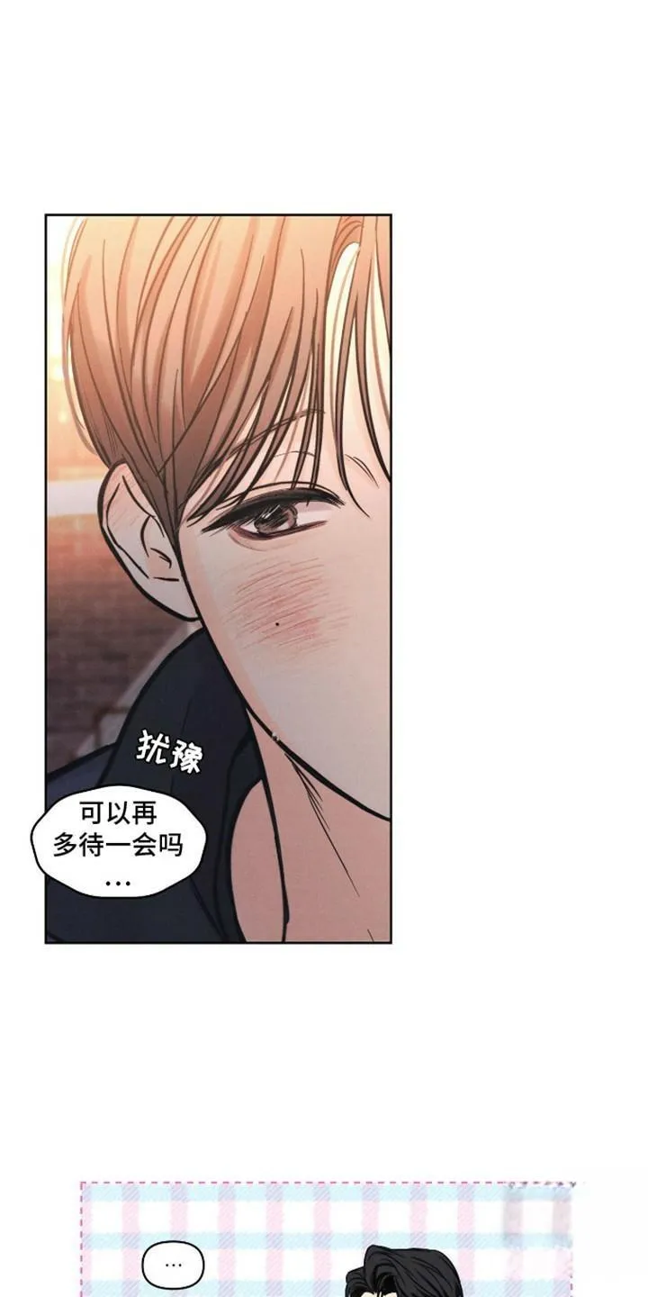 第14话-天命情缘-294wave（第8张）