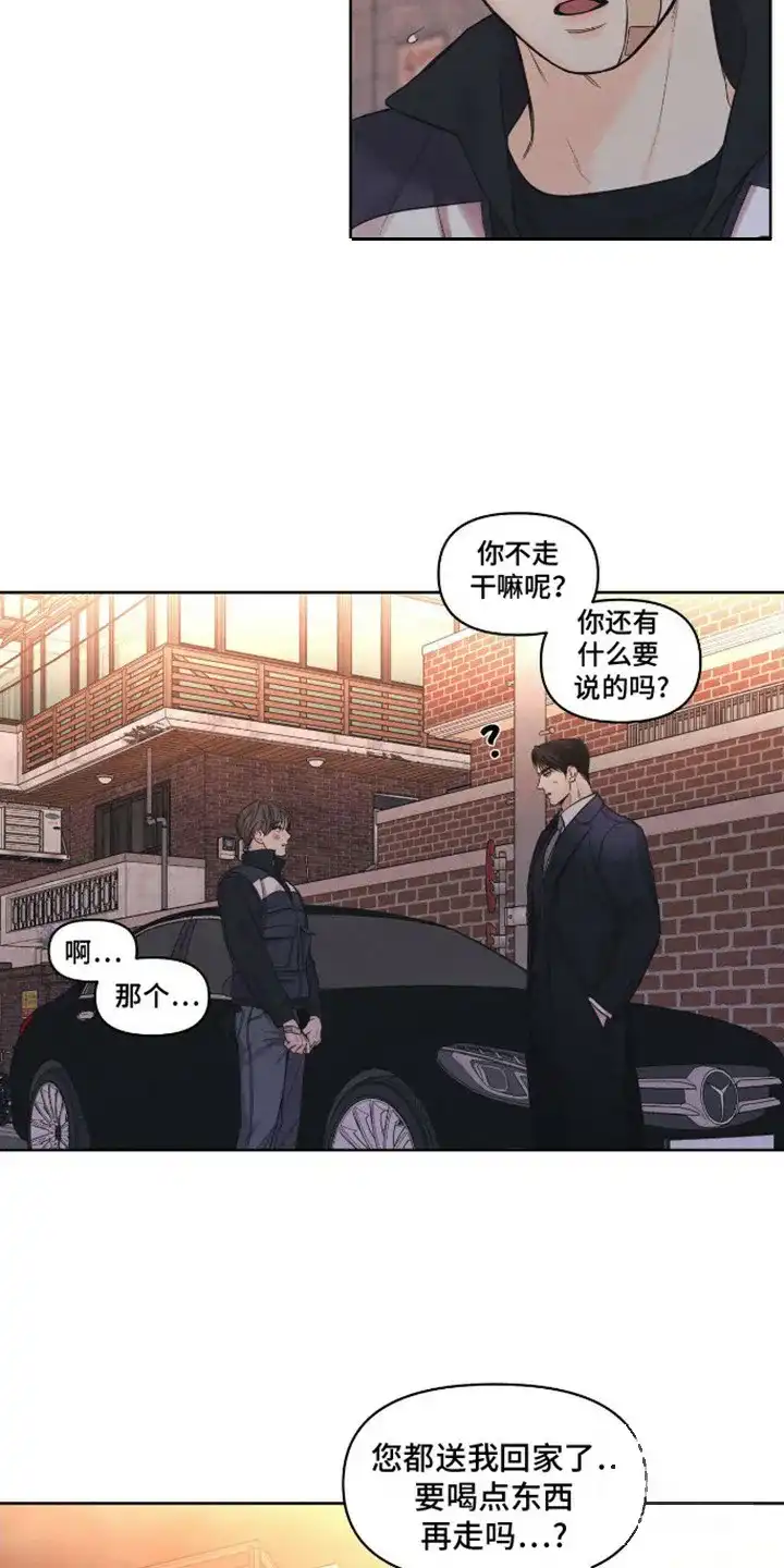 第14话-天命情缘-294wave（第4张）