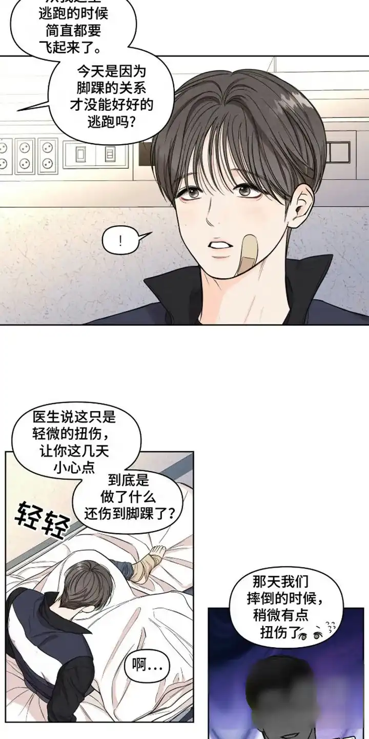 第14话-天命情缘-294wave（第13张）