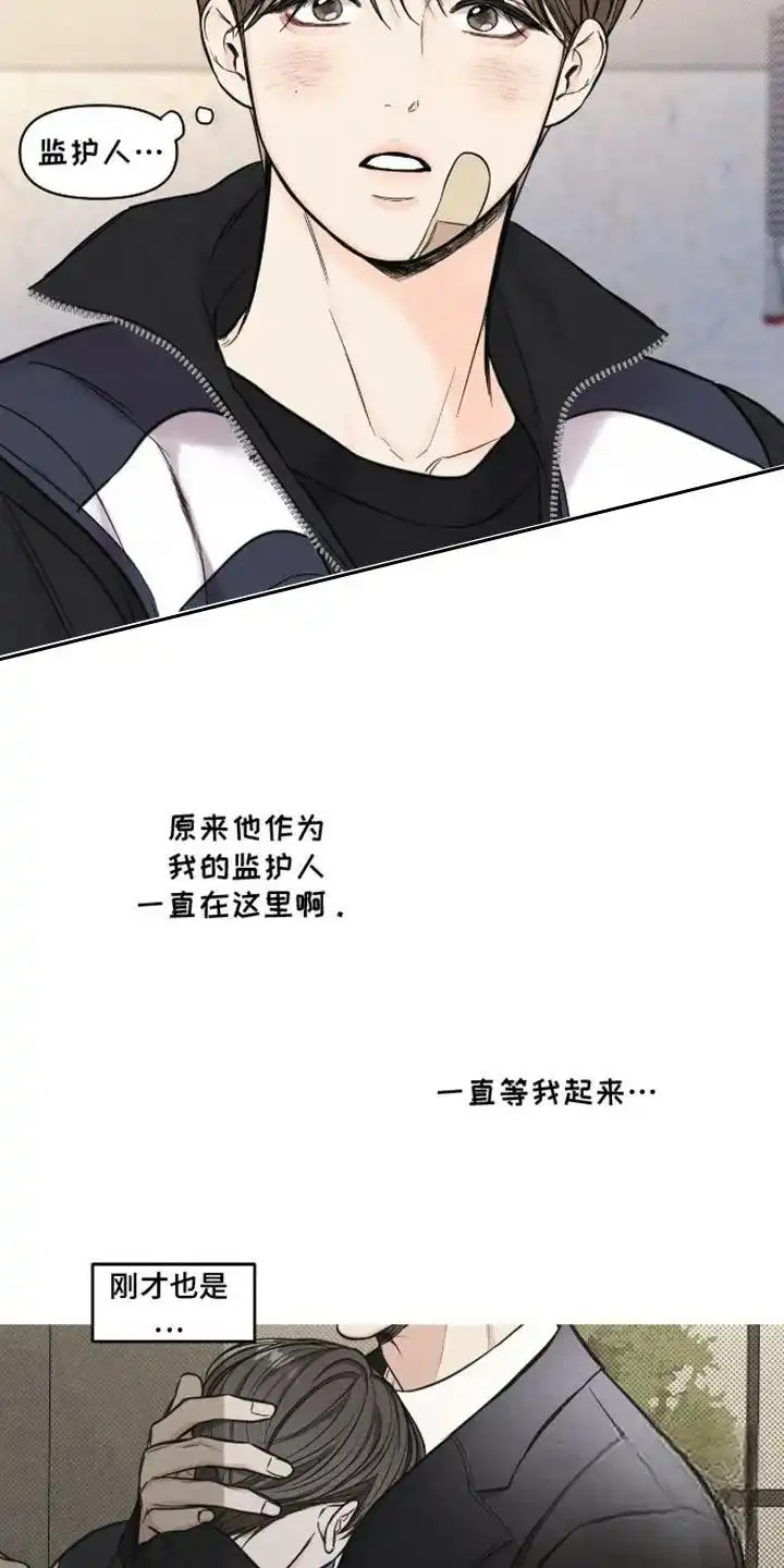 第14话-天命情缘-294wave（第18张）