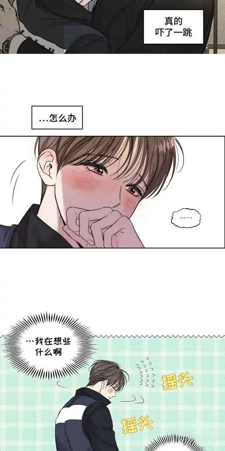 第14话-天命情缘-294wave（第1张）
