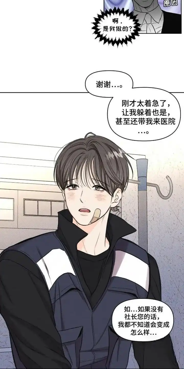 第14话-天命情缘-294wave（第14张）