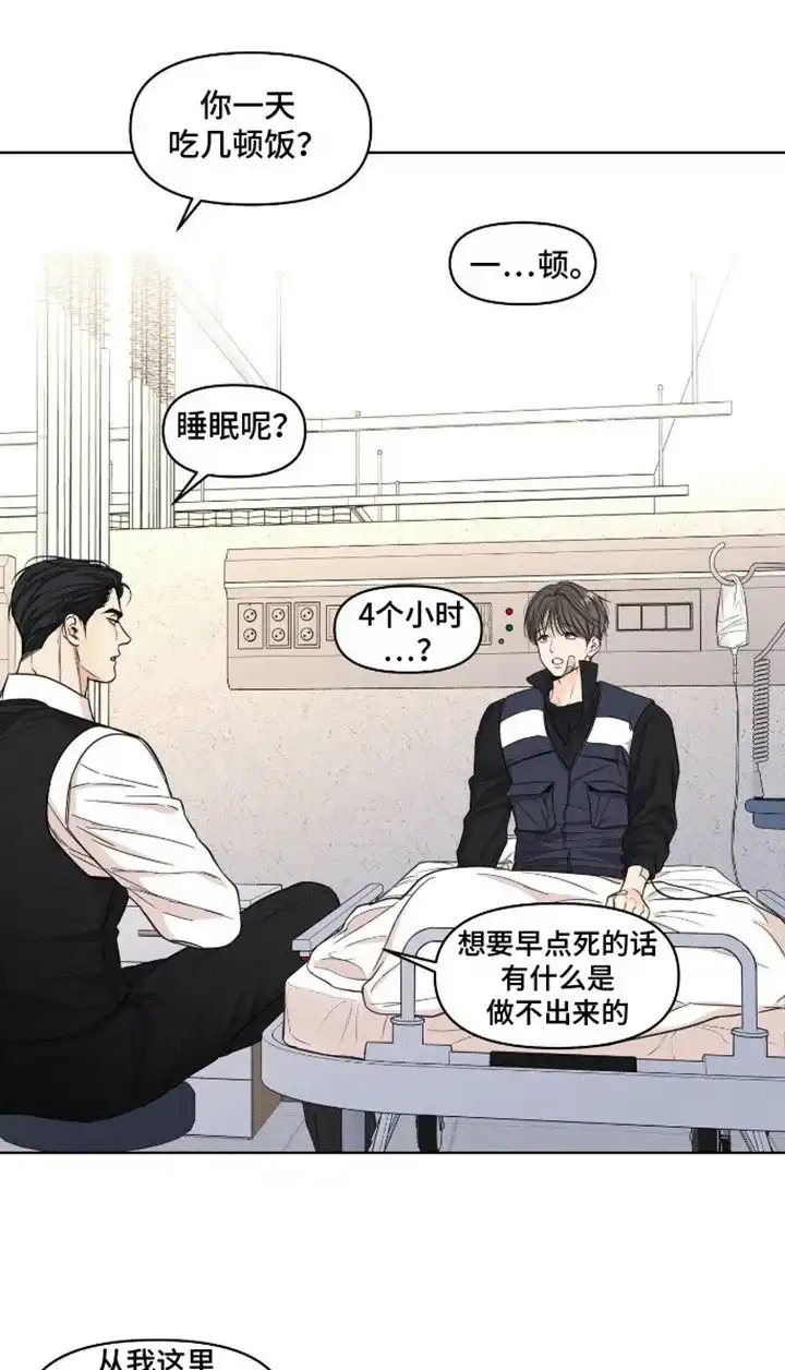第14话-天命情缘-294wave（第12张）