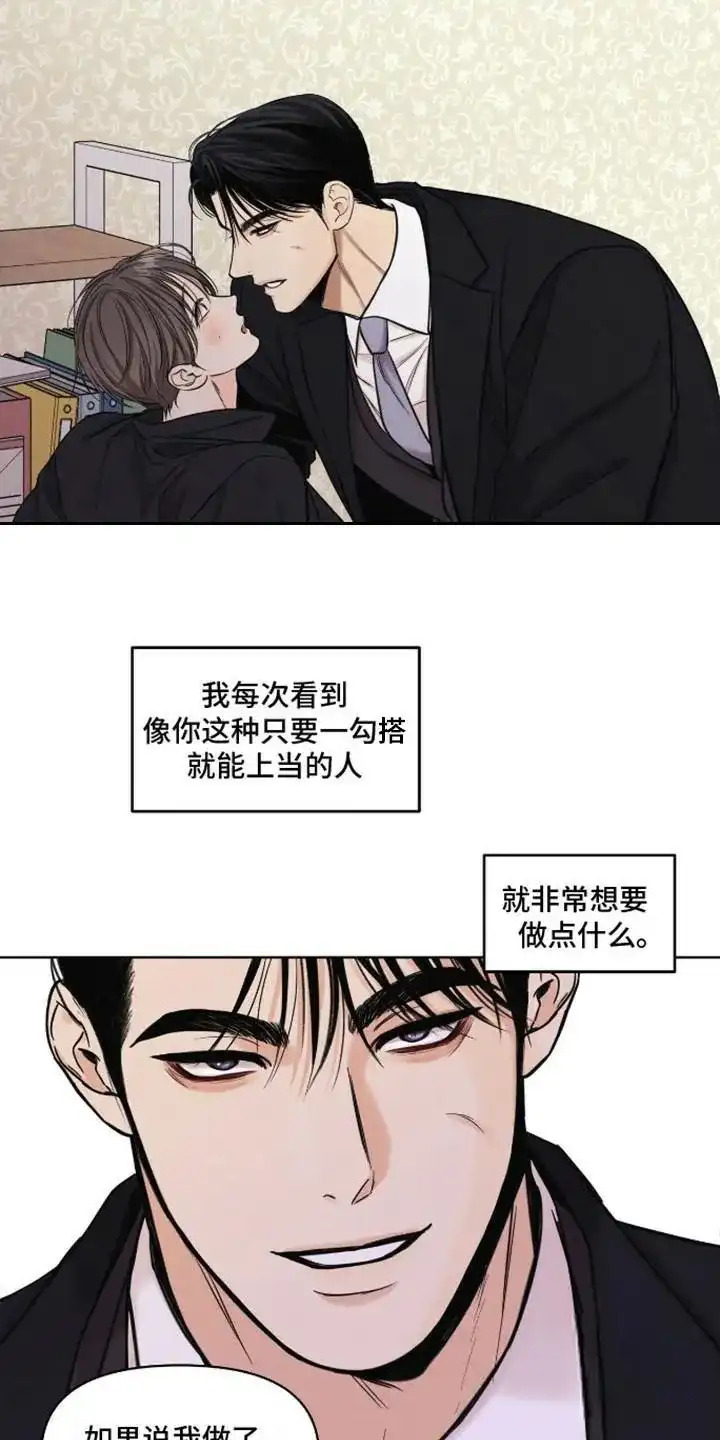 第15话-天命情缘-294wave（第8张）