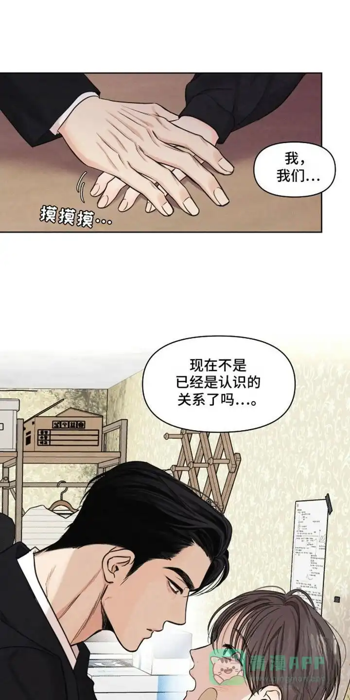 第15话-天命情缘-294wave（第10张）
