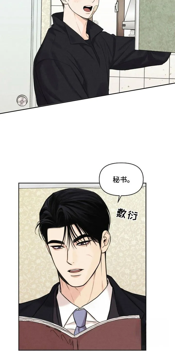 第15话-天命情缘-294wave（第2张）