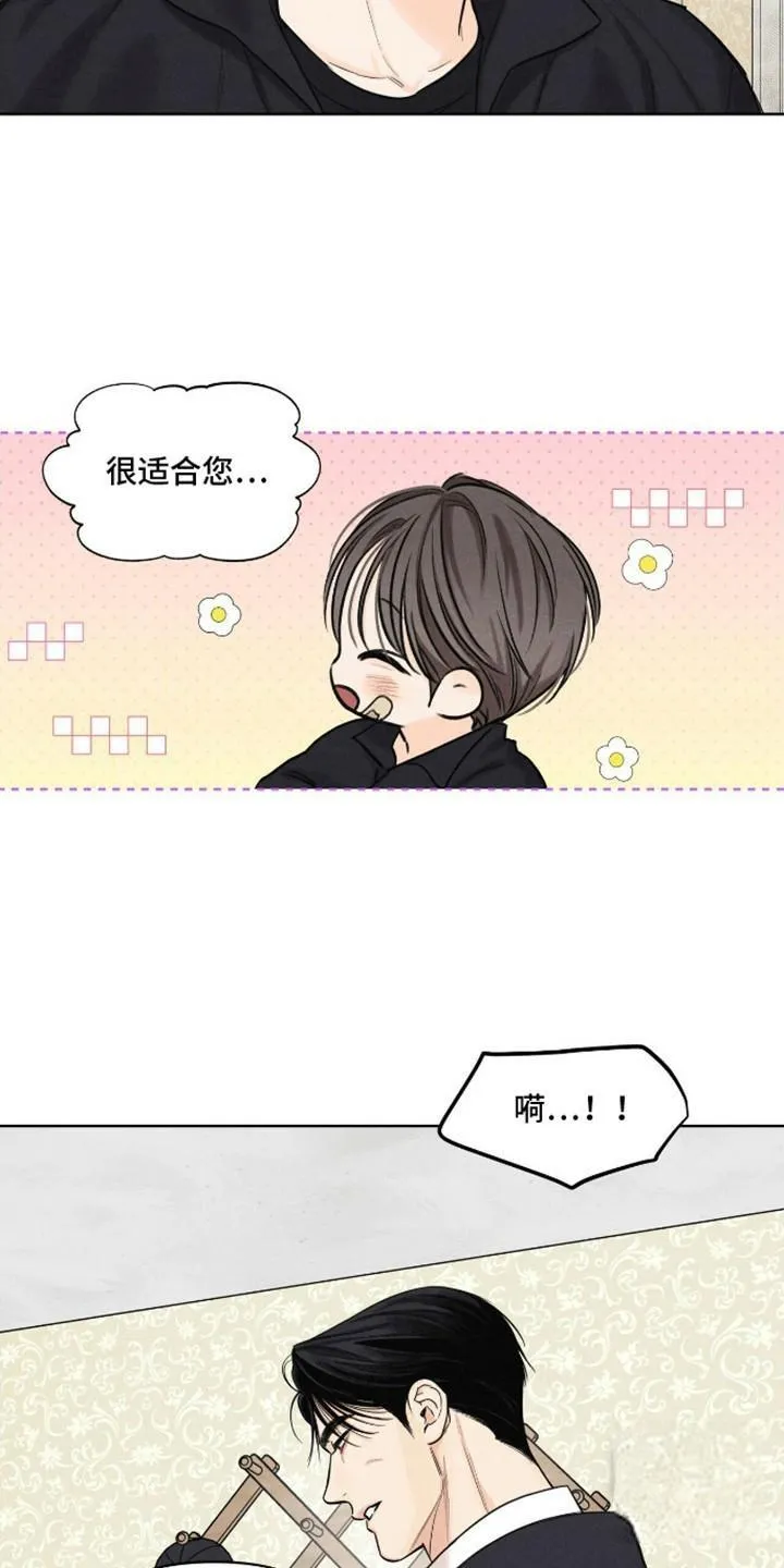 第15话-天命情缘-294wave（第4张）