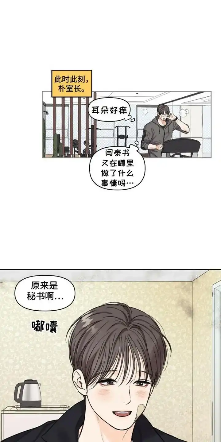 第15话-天命情缘-294wave（第3张）