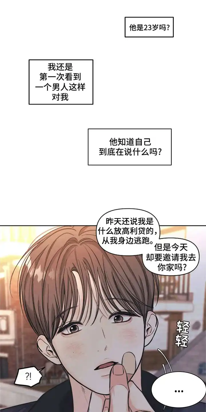 第15话-天命情缘-294wave（第11张）