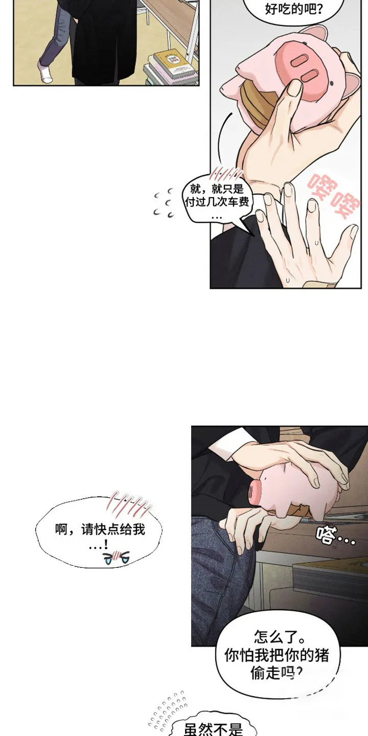 第15话-天命情缘-294wave（第6张）
