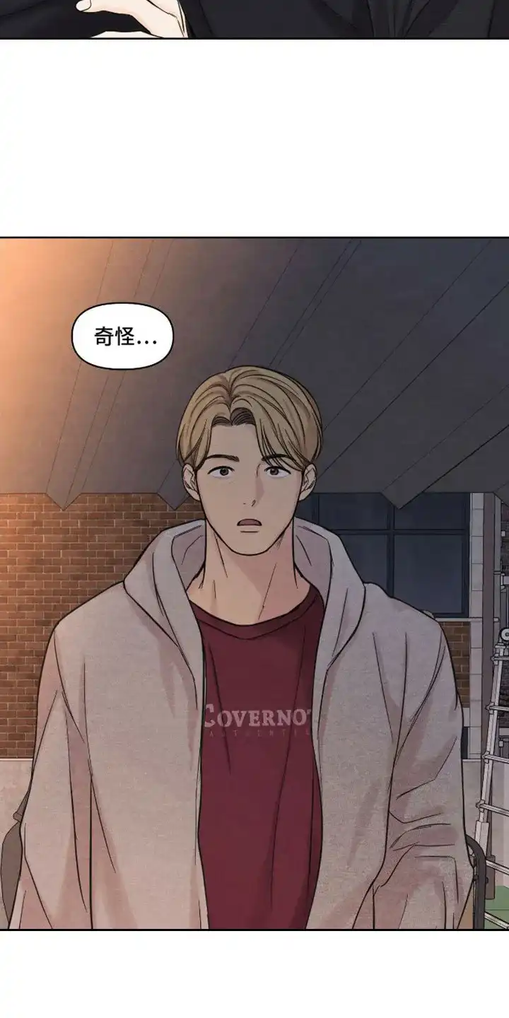 第16话-天命情缘-294wave（第3张）