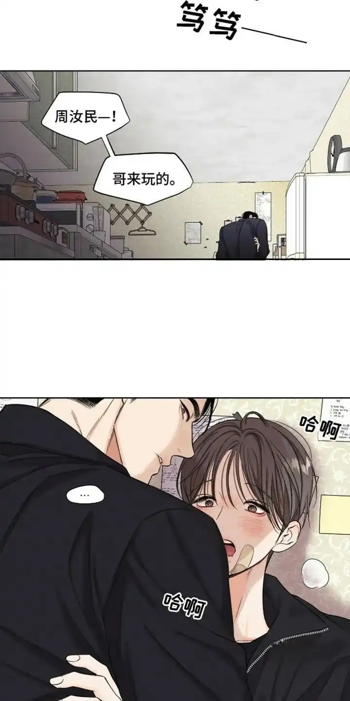 第16话-天命情缘-294wave（第2张）
