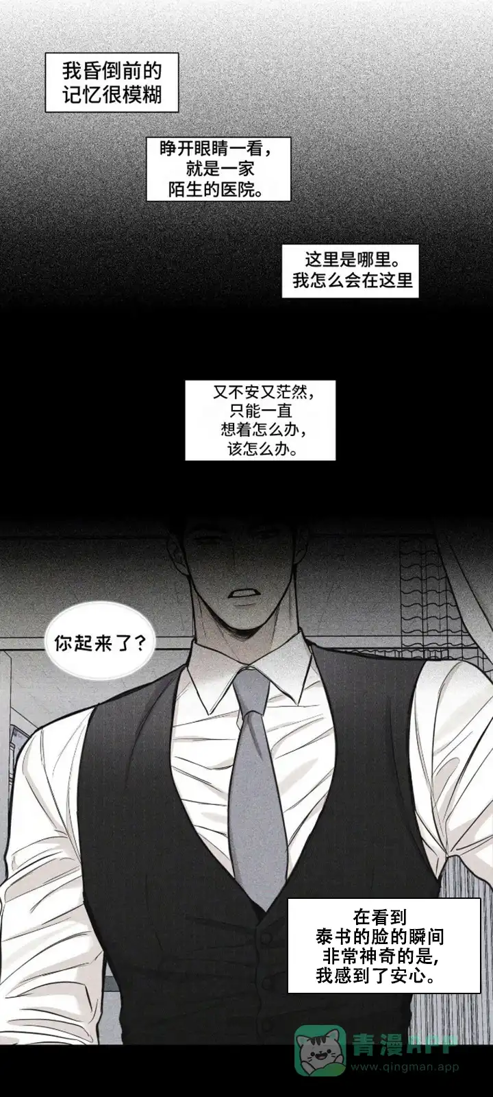 第16话-天命情缘-294wave（第5张）
