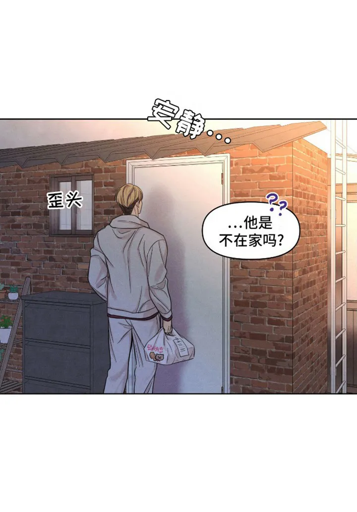 第16话-天命情缘-294wave（第4张）