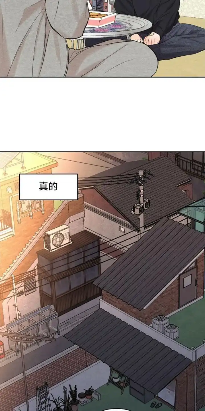 第17话-天命情缘-294wave（第6张）