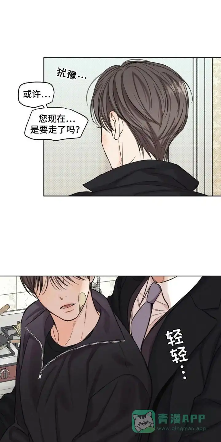 第17话-天命情缘-294wave（第10张）