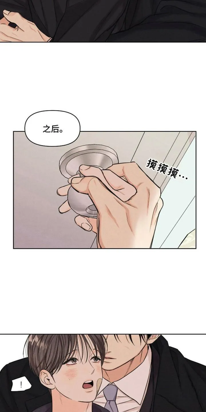 第17话-天命情缘-294wave（第11张）