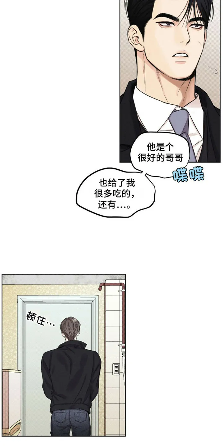 第17话-天命情缘-294wave（第9张）