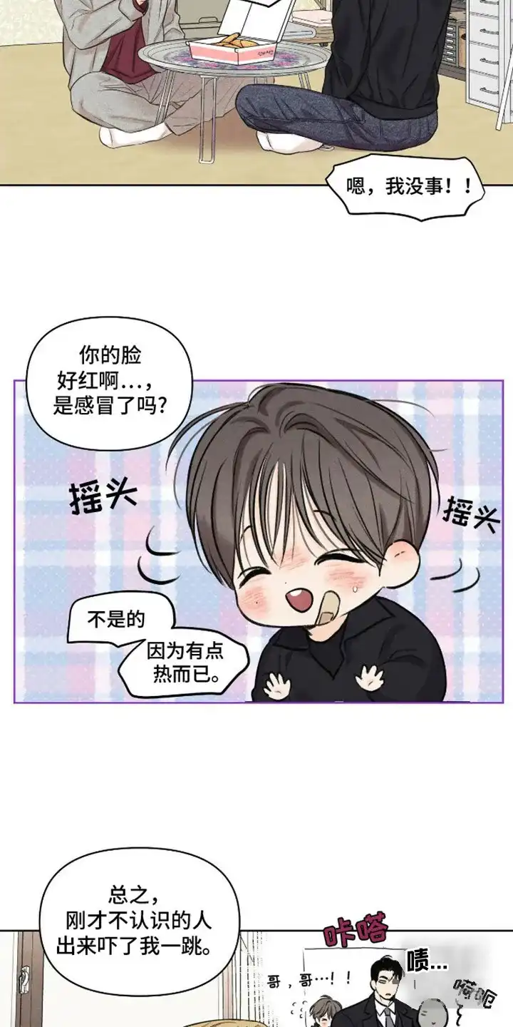 第17话-天命情缘-294wave（第1张）