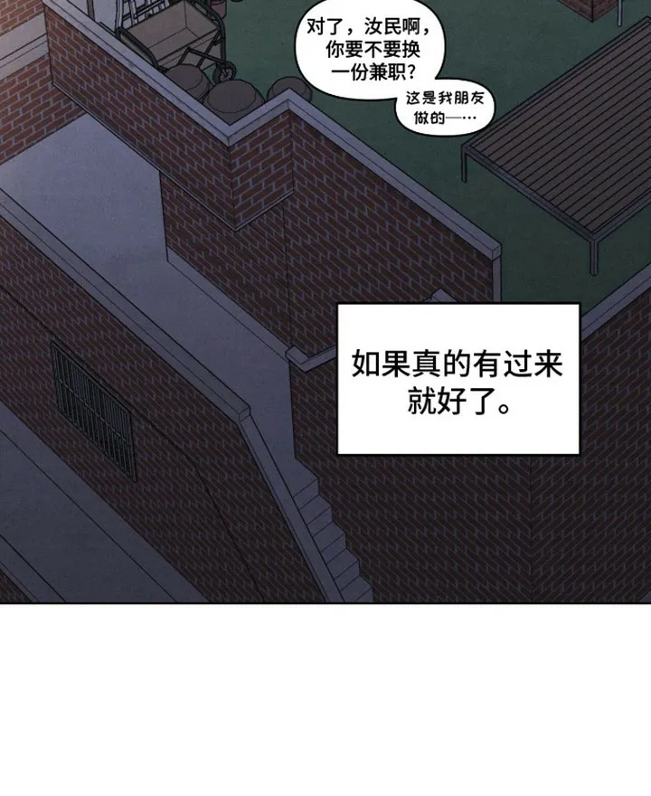 第17话-天命情缘-294wave（第7张）
