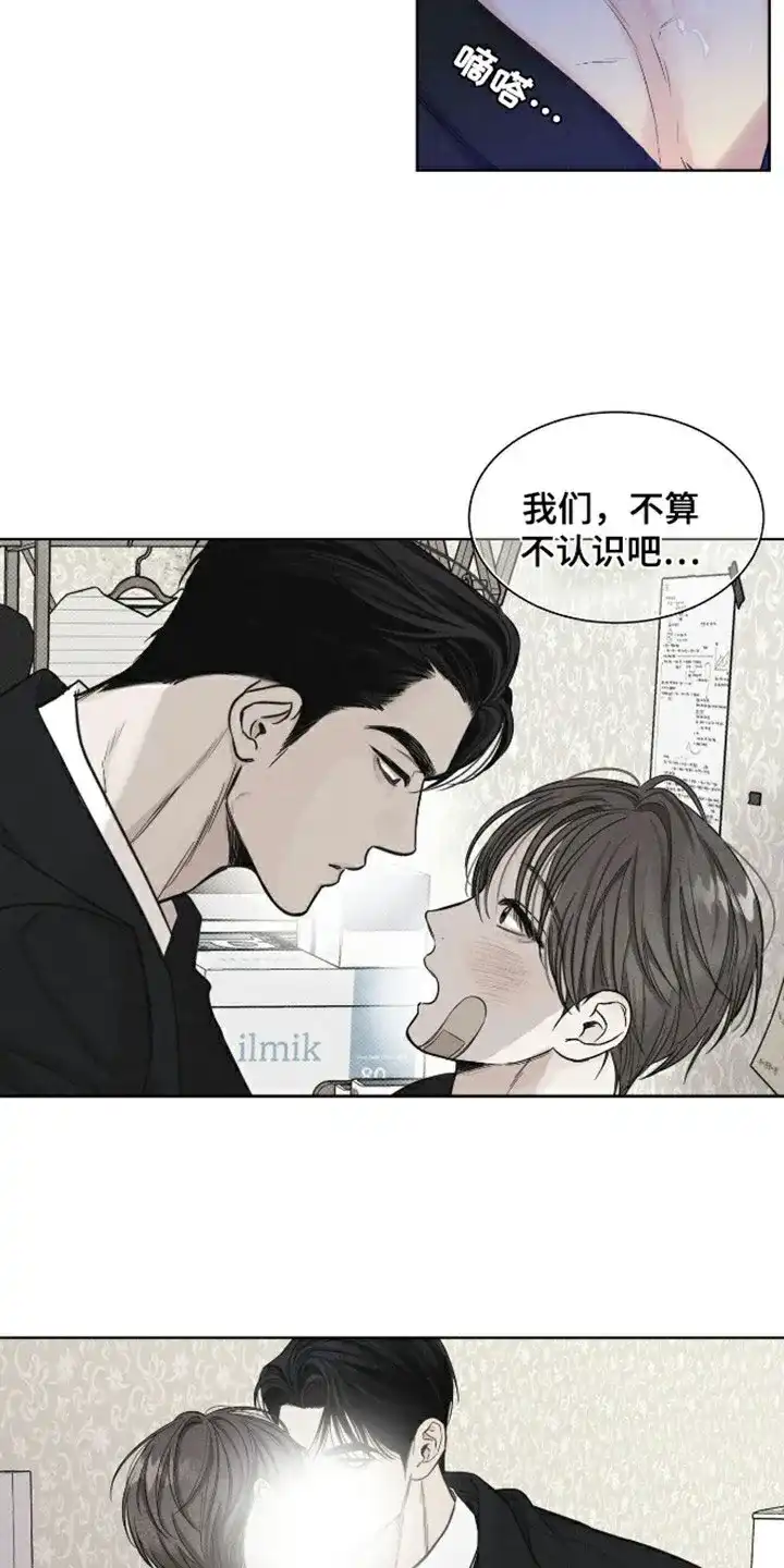 第18话-天命情缘-294wave（第4张）