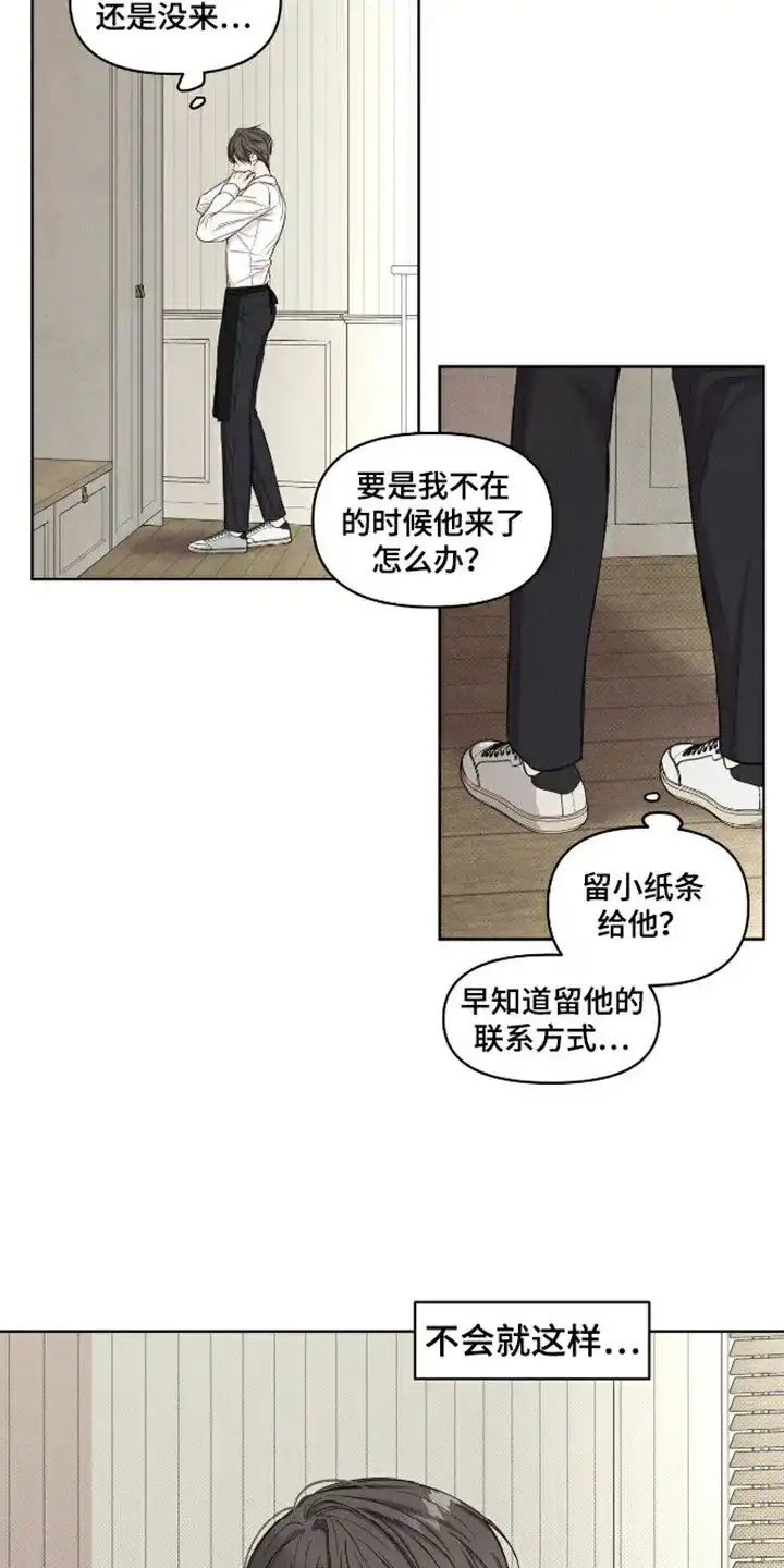 第18话-天命情缘-294wave（第14张）