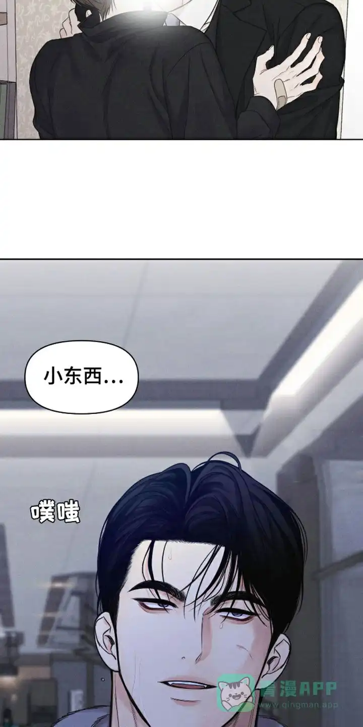 第18话-天命情缘-294wave（第5张）