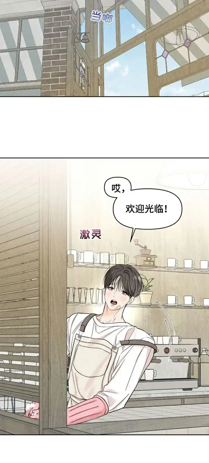 第18话-天命情缘-294wave（第8张）